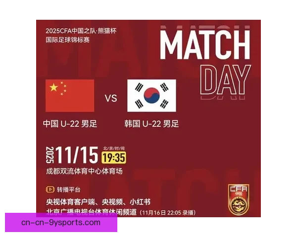 足球比分赛结果直播平台实时更新精彩对决全程追踪分析数据解读